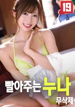 我不卡影院剧情电影 山海邮差 海报