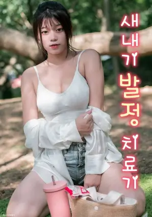 我不卡影院年代剧 逆光而行 海报